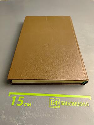 Организация торговли непродовольственными товарами