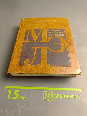 Афоризмы, изречения