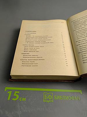 Афоризмы, изречения