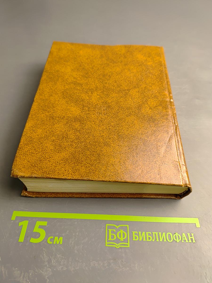 Афоризмы, изречения