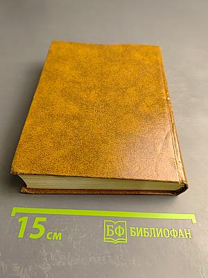 Афоризмы, изречения