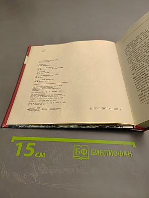 Ленин во Франции, Бельгии и Дании