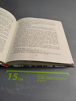 Ленин во Франции, Бельгии и Дании