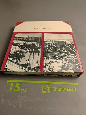 Ленин во Франции, Бельгии и Дании