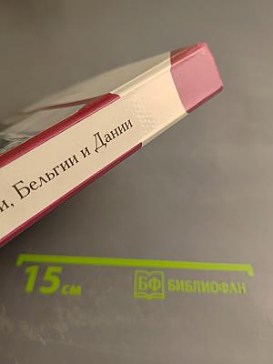 Ленин во Франции, Бельгии и Дании