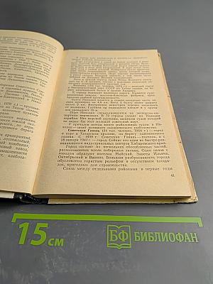 У Карты Тихого океана