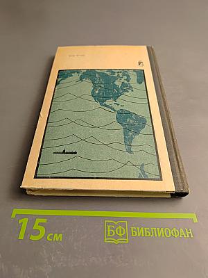 У Карты Тихого океана