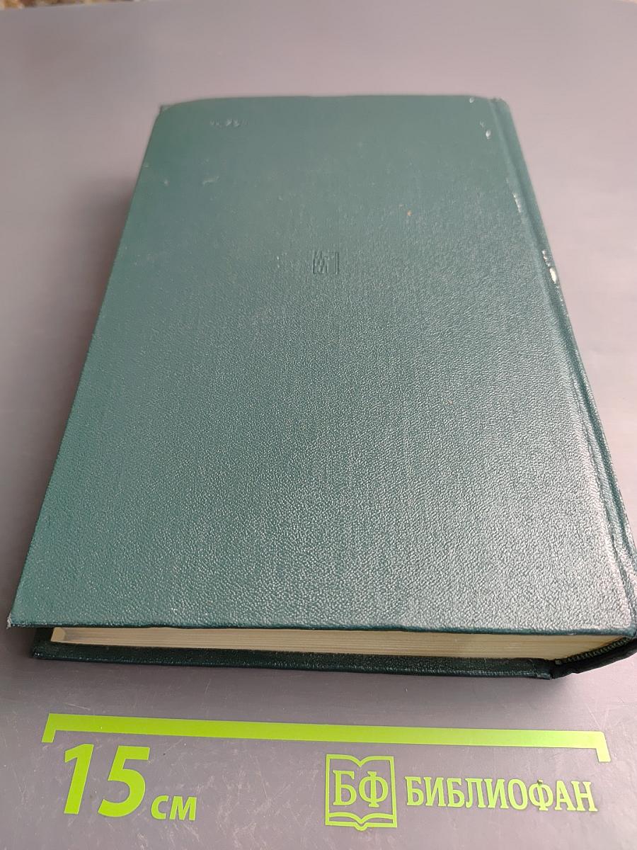 Письма о «Капитале»