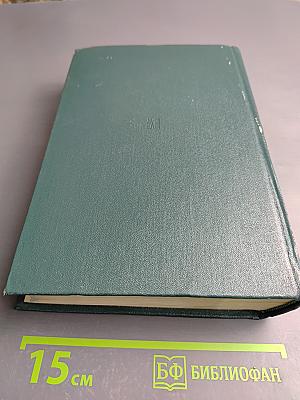 Письма о «Капитале»