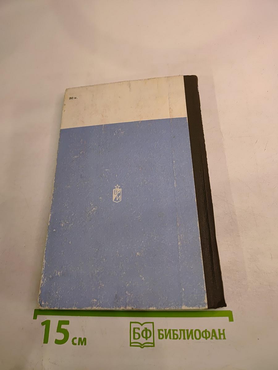 Те триста рассветов...