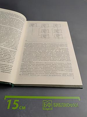 Автоматизированные банки данных