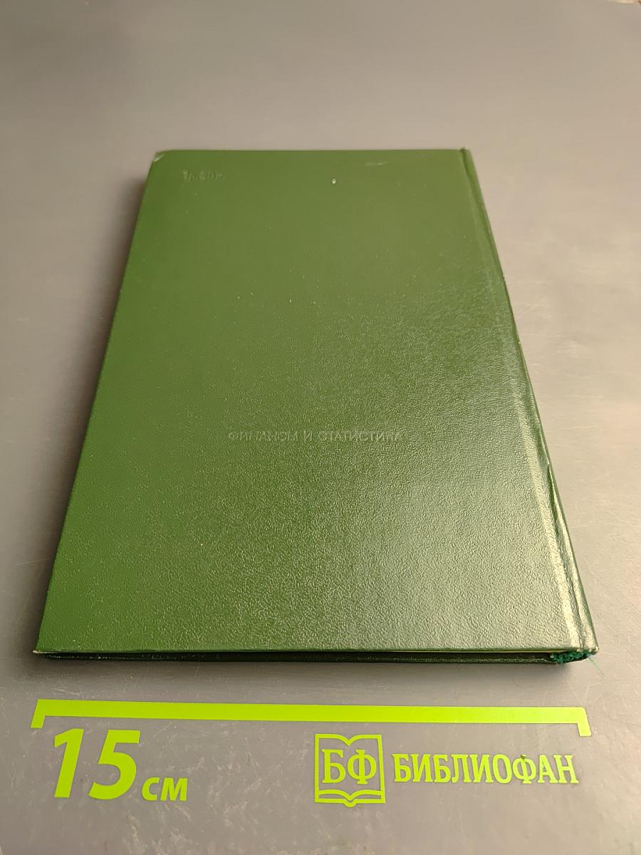 Автоматизированные банки данных