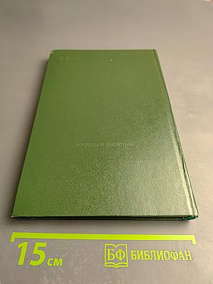 Автоматизированные банки данных