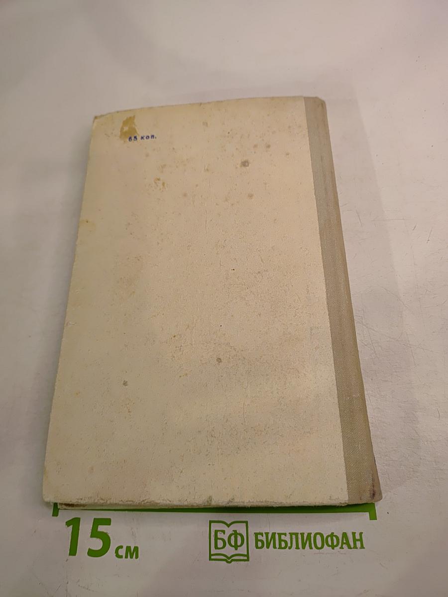 Технология малярных работ