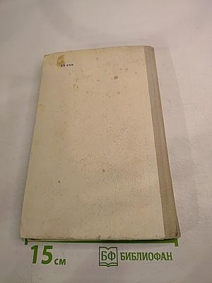 Технология малярных работ