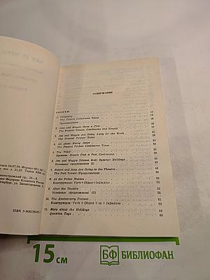 SAY IT WITH US. Аудиокурс английского языка. Продвинутый этап. Русская версия