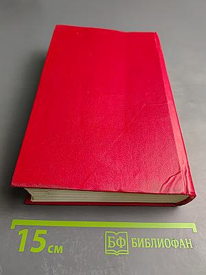 Десятая высота