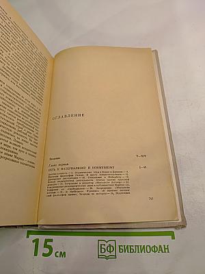 Карл Маркс. Биография