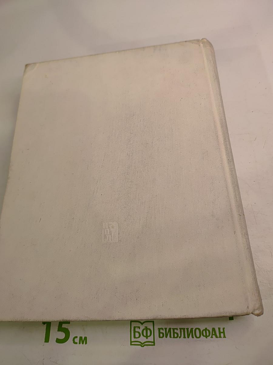 К. Маркс, Ф. Энгельс и революционная Россия