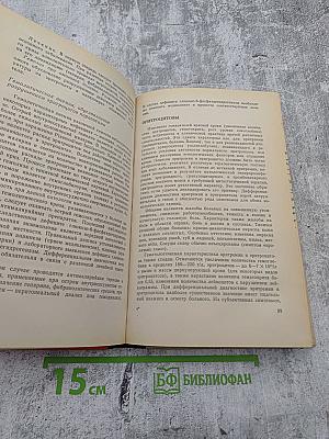 Гематологические синдромы в клинической практике