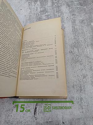 Гематологические синдромы в клинической практике