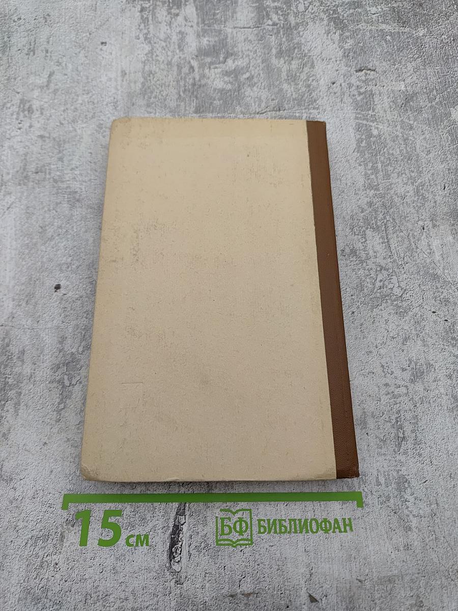 Гематологические синдромы в клинической практике