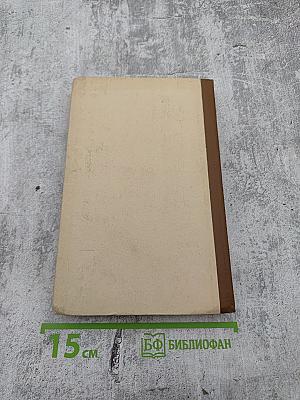 Гематологические синдромы в клинической практике