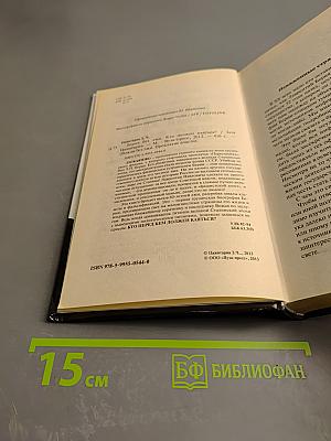 Берия без лжи. Кто должен каяться?