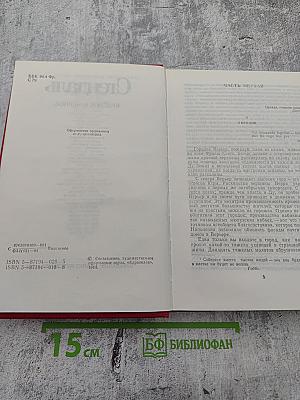 Красное и Черное