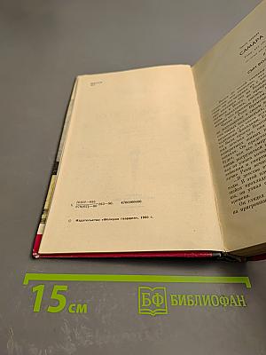 Кржижановский