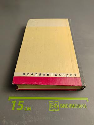 Кржижановский