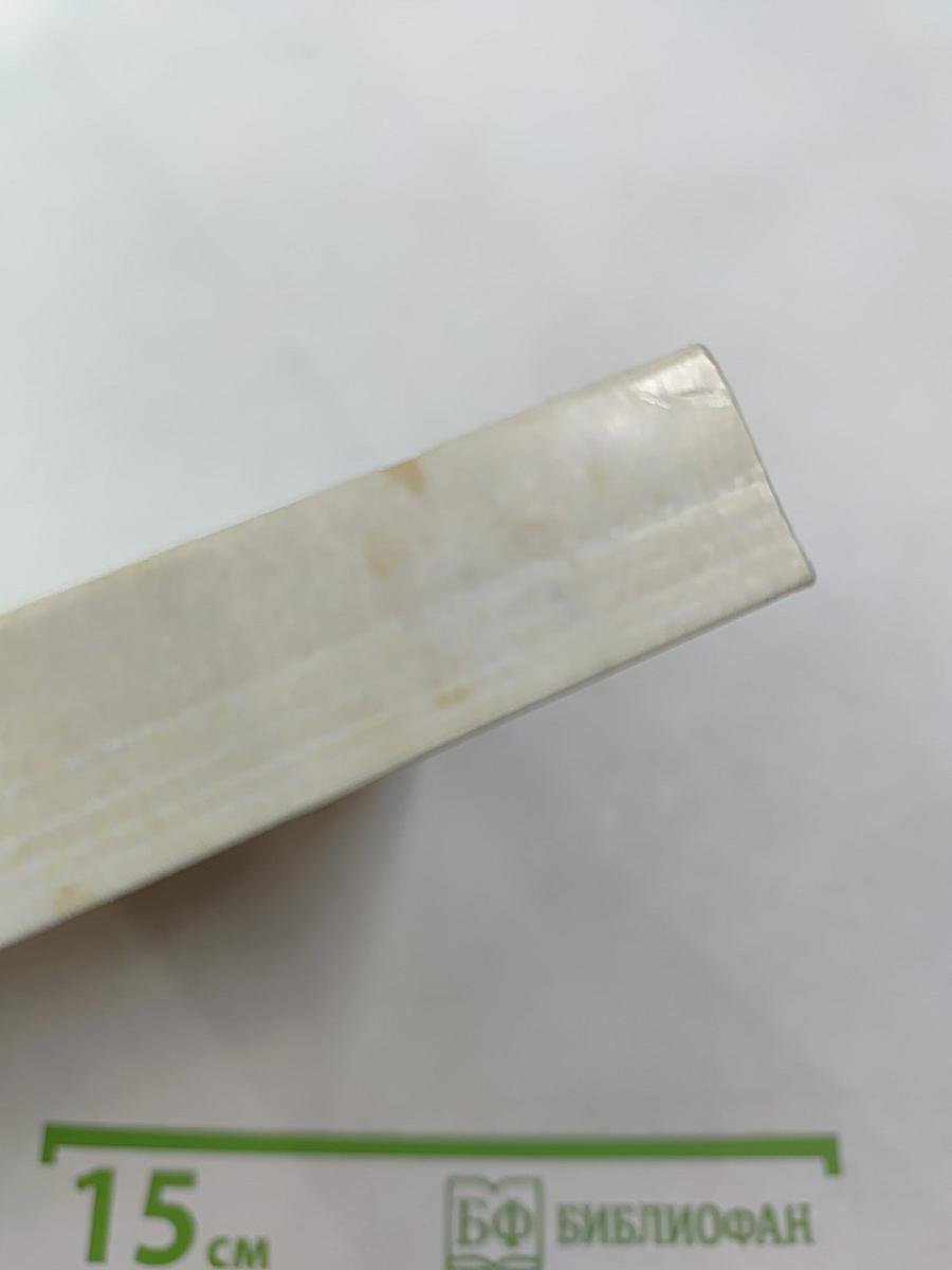 Девятнадцатые Петровские чтения: Материалы всероссийской научной конференции с международным участием 15-16 ноября 2017 г.