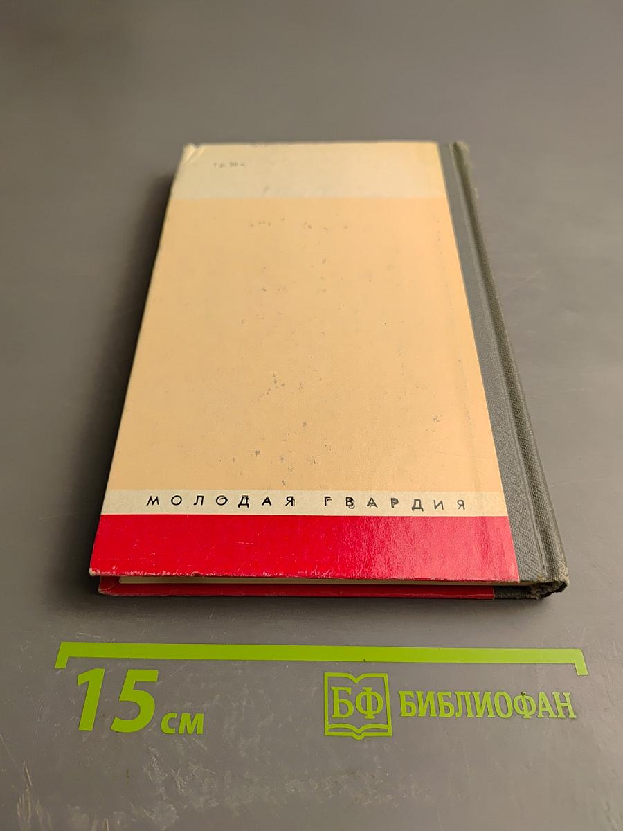 Скворцов-Степанов