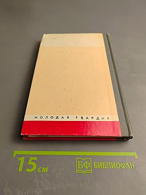 Скворцов-Степанов