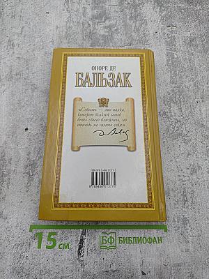 Утраченные иллюзии