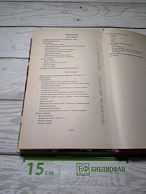 Вязание на машинах