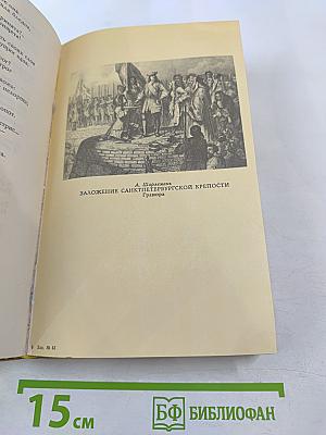 Петербург Петроград Ленинград в русской поэзии