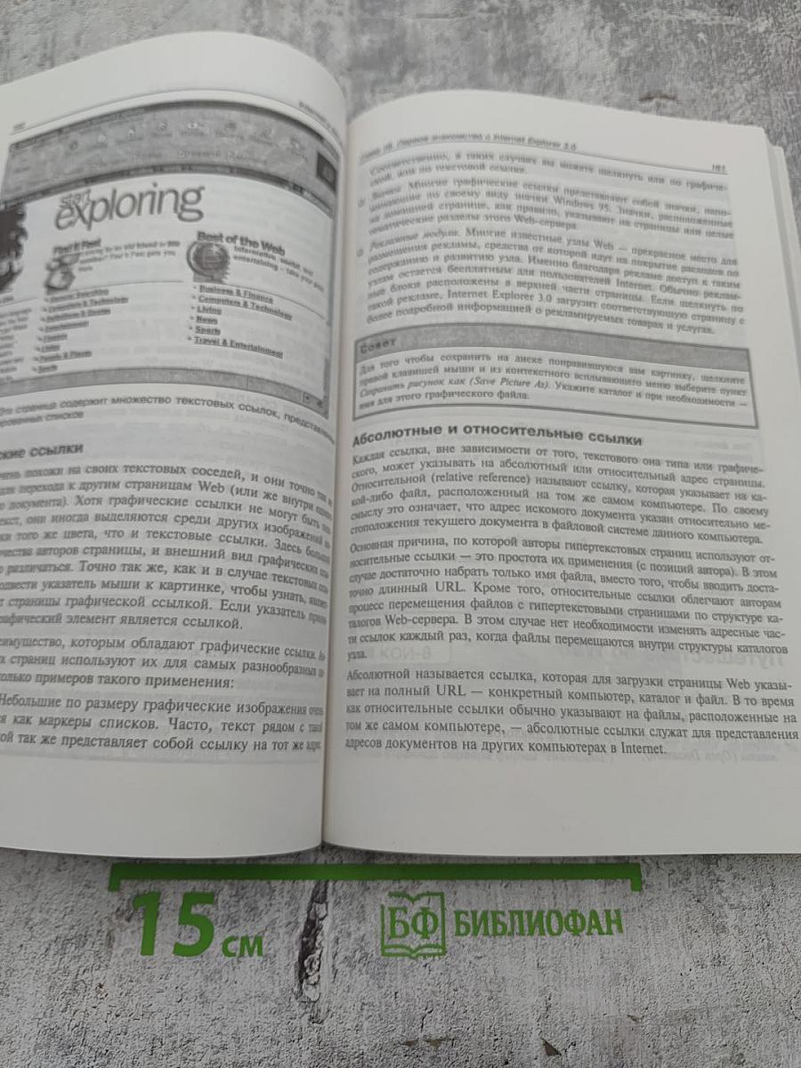 Internet у вас дома