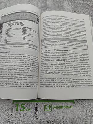 Internet у вас дома