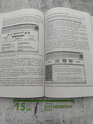 Internet у вас дома