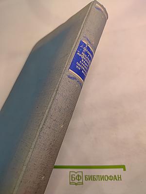 Русский литературный язык первой половины XIX века