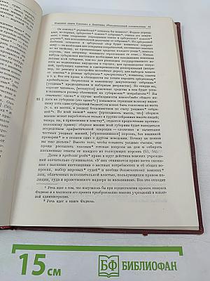 Архив Маркса и Энгельса. Том XI