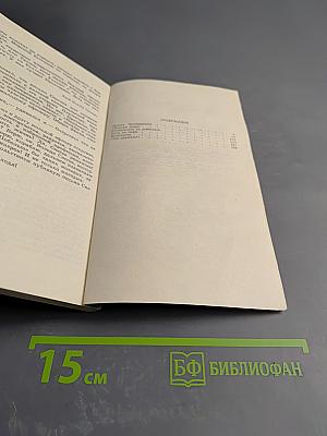 Флотская доблесть