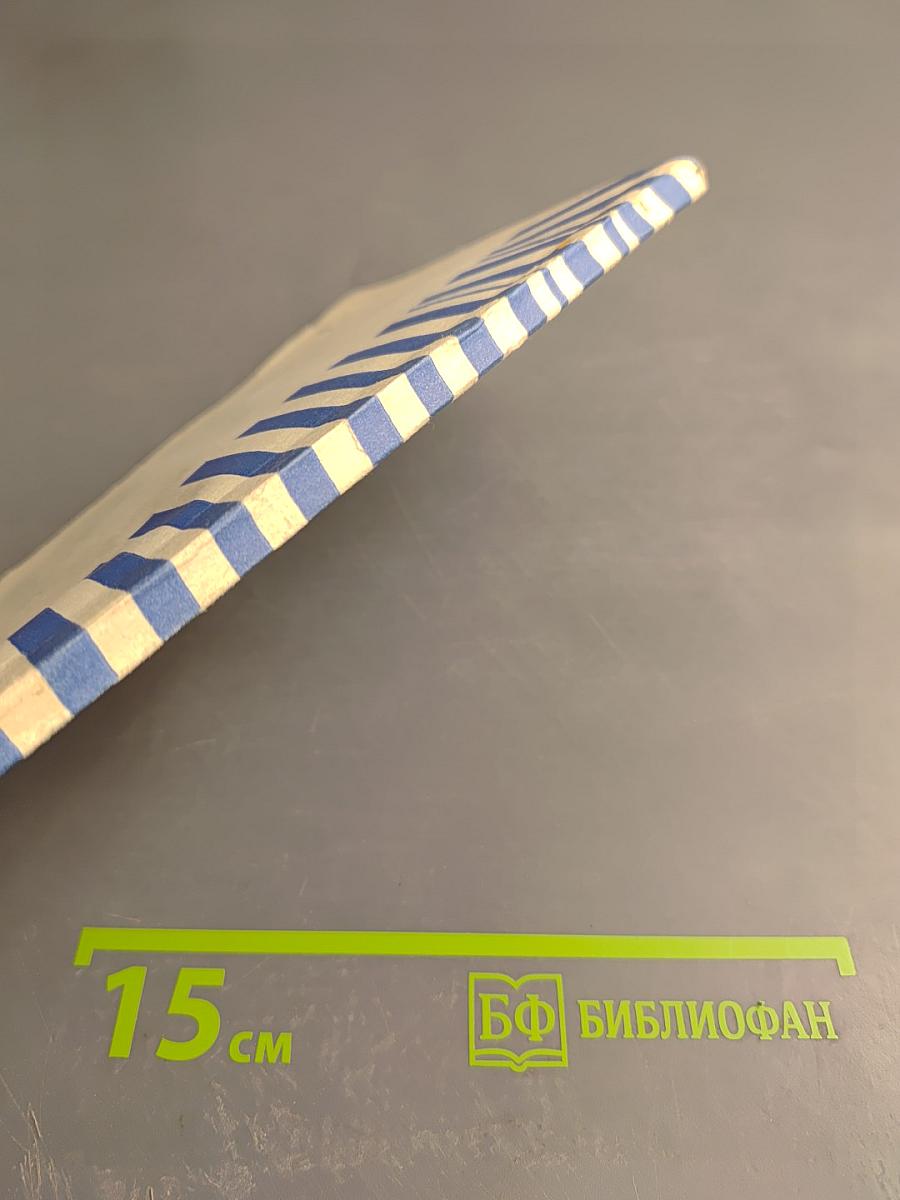 Флотская доблесть