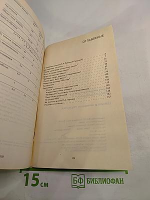 Школа в Финском переулке