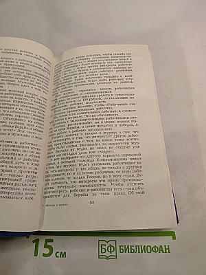 Всегда с вами