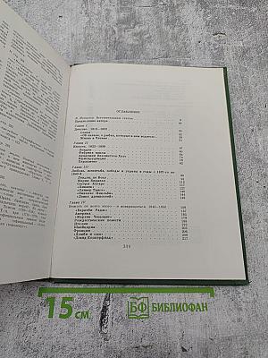 Мир Чарльза Диккенса