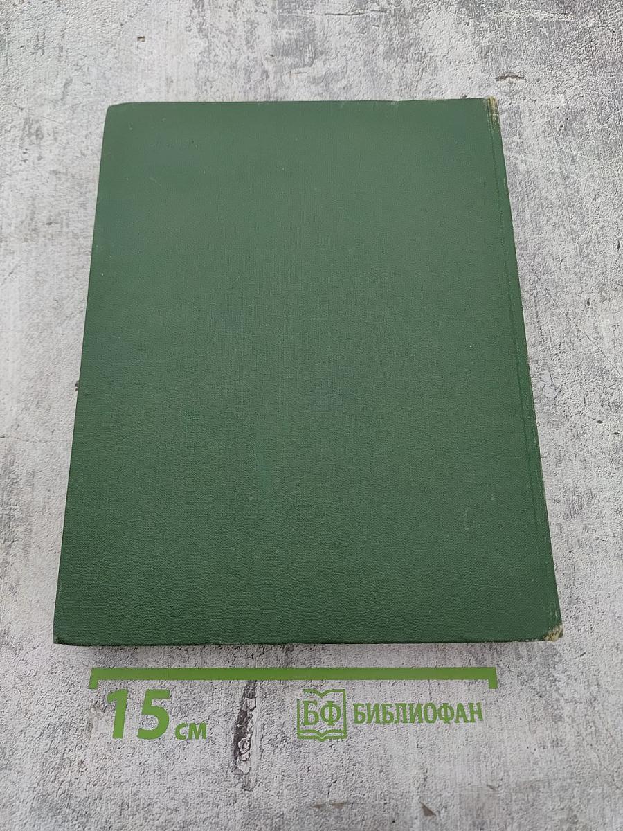 Мир Чарльза Диккенса