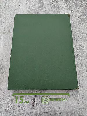 Мир Чарльза Диккенса