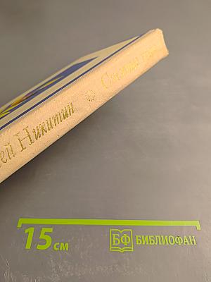 Снежные поля